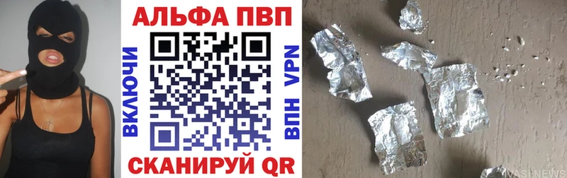 Alpha PVP Crystall  Купить где  Россошь 