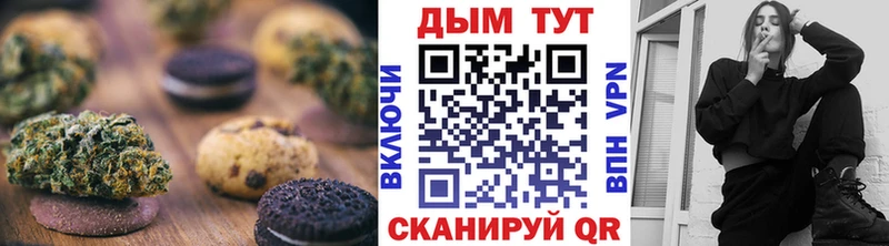 Купить закладки  Россошь  Cannafood конопля 