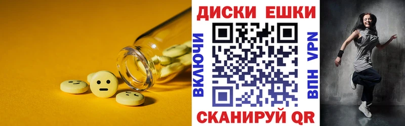 Ecstasy ешки  Купить  Россошь 