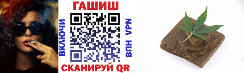 Купить закладки  Россошь  ГАШ гашик 