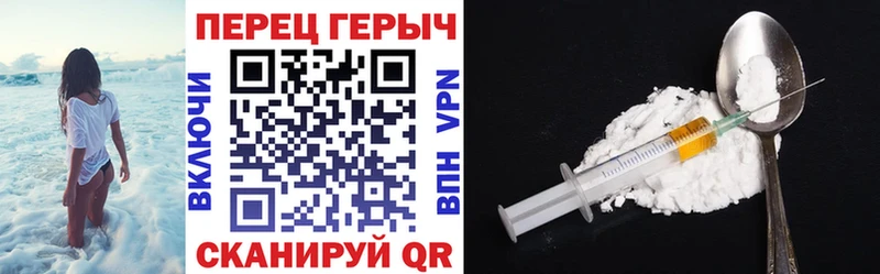 ГЕРОИН Афган  Купить закладки  Россошь 