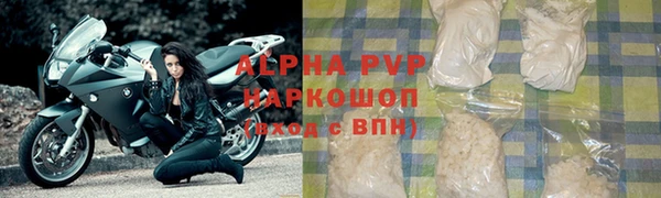 Альфа ПВП Михайлов