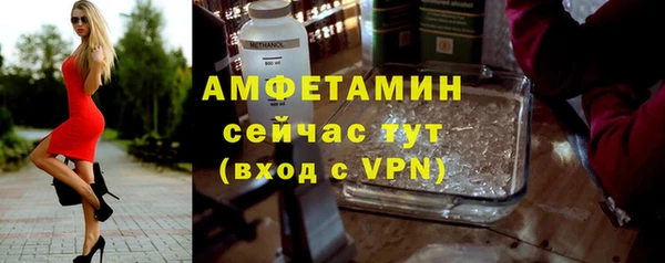 Альфа ПВП Михайлов