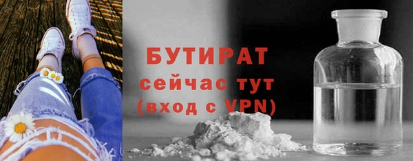Альфа ПВП Михайлов
