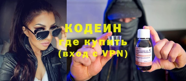 Альфа ПВП Михайлов