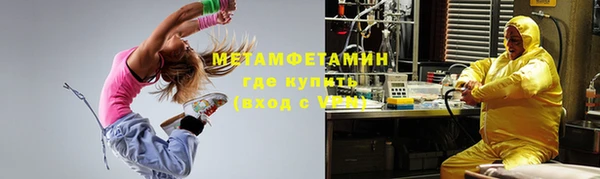 MESCALINE Навашино