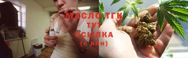 альфа пвп VHQ Надым