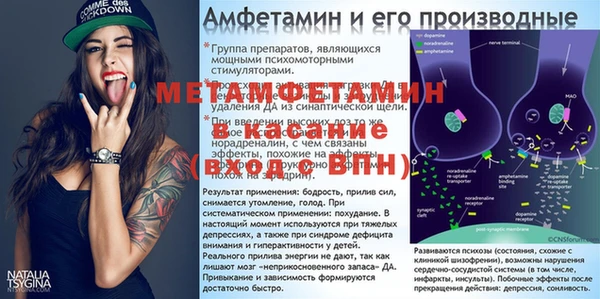 Альфа ПВП Михайлов