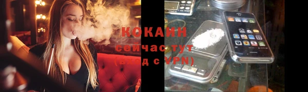 spice Михайловка
