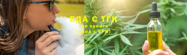 MESCALINE Навашино