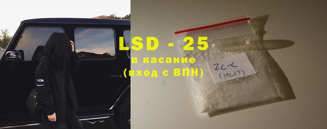 MESCALINE Навашино