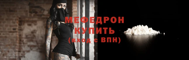mdpv Михайловск