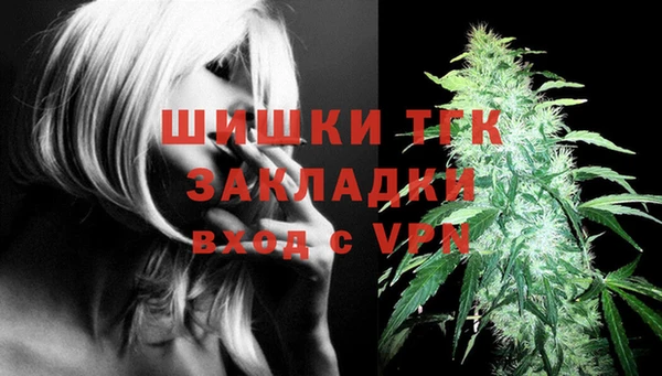 альфа пвп VHQ Надым