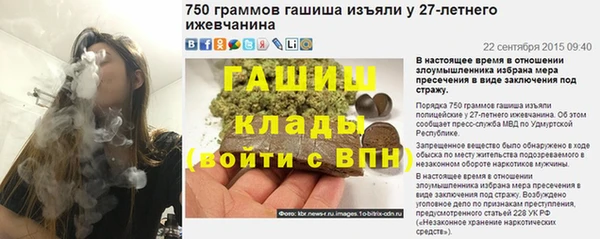 альфа пвп VHQ Надым