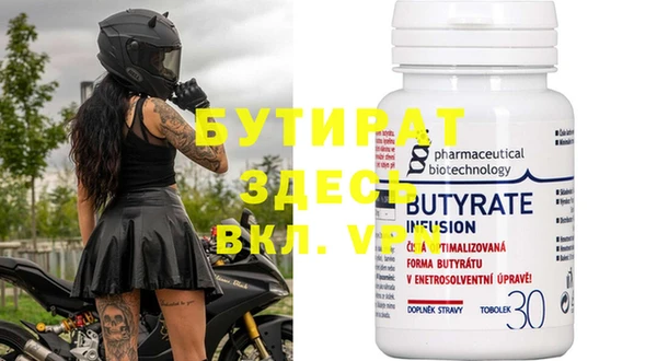 mdpv Михайловск