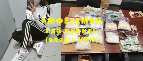 MESCALINE Навашино