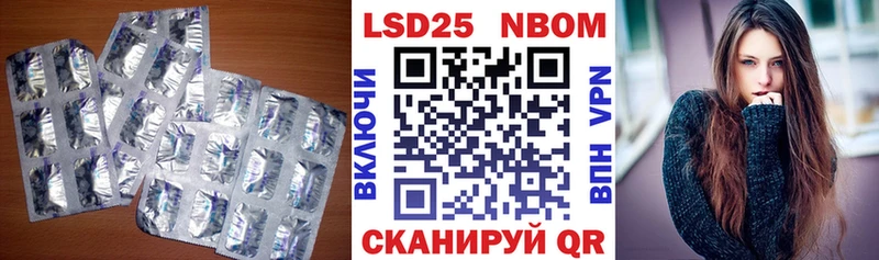 Купить закладки  Россошь  Лсд 25 экстази ecstasy 