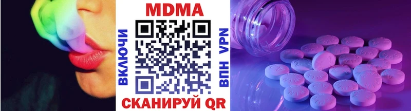 MDMA crystal  Купить  Россошь 