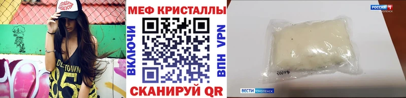 Купить закладки  Россошь  Мефедрон мука 