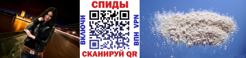 Купить  Россошь  МЕТАМФЕТАМИН Декстрометамфетамин 99.9% 