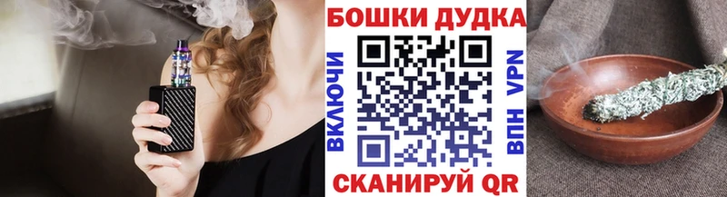 Марихуана тримм  Купить где  Россошь 
